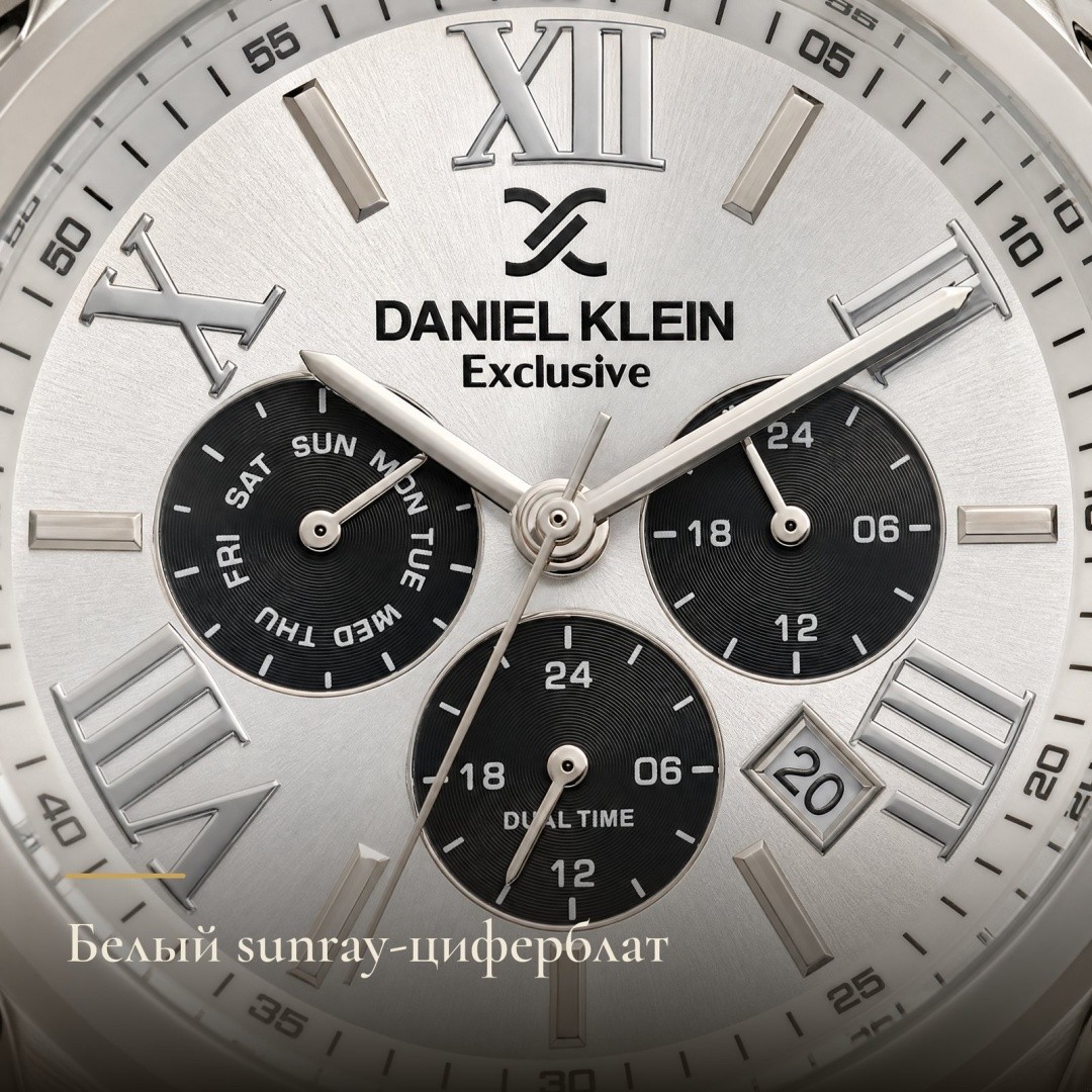 Daniel Klein Exclusive 14223-1