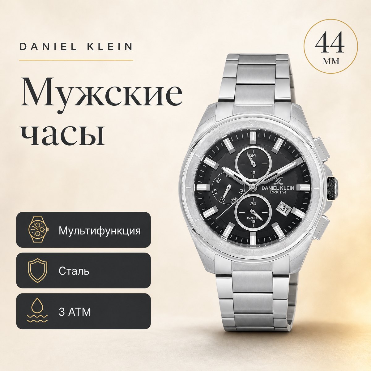 Daniel Klein DK.1.14224-1