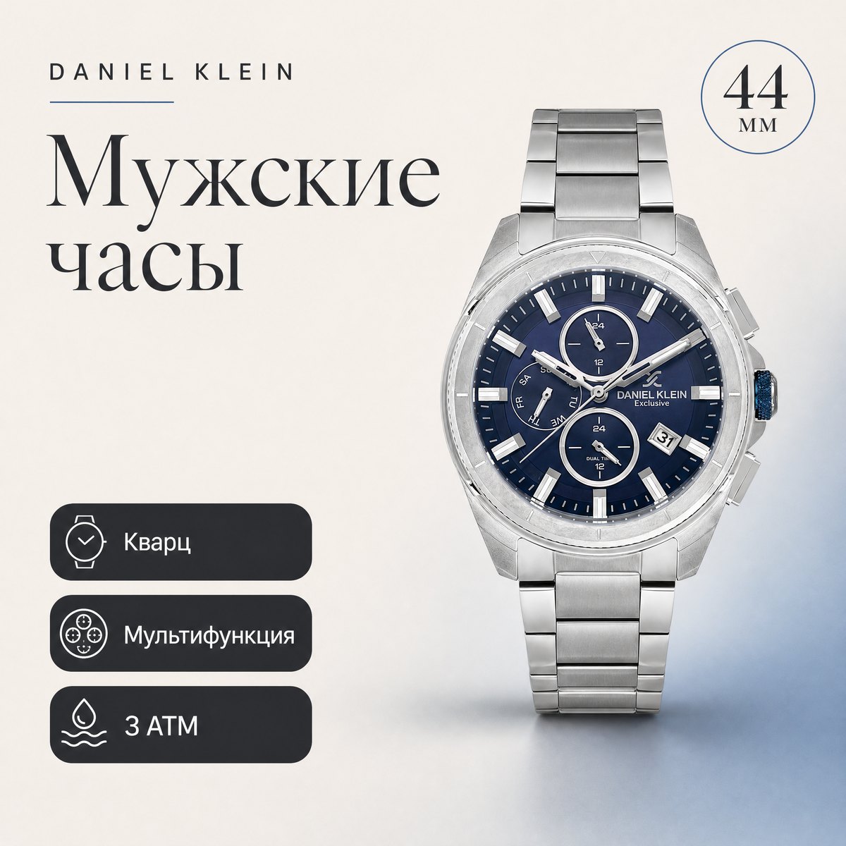 Daniel Klein DK.1.14224-2