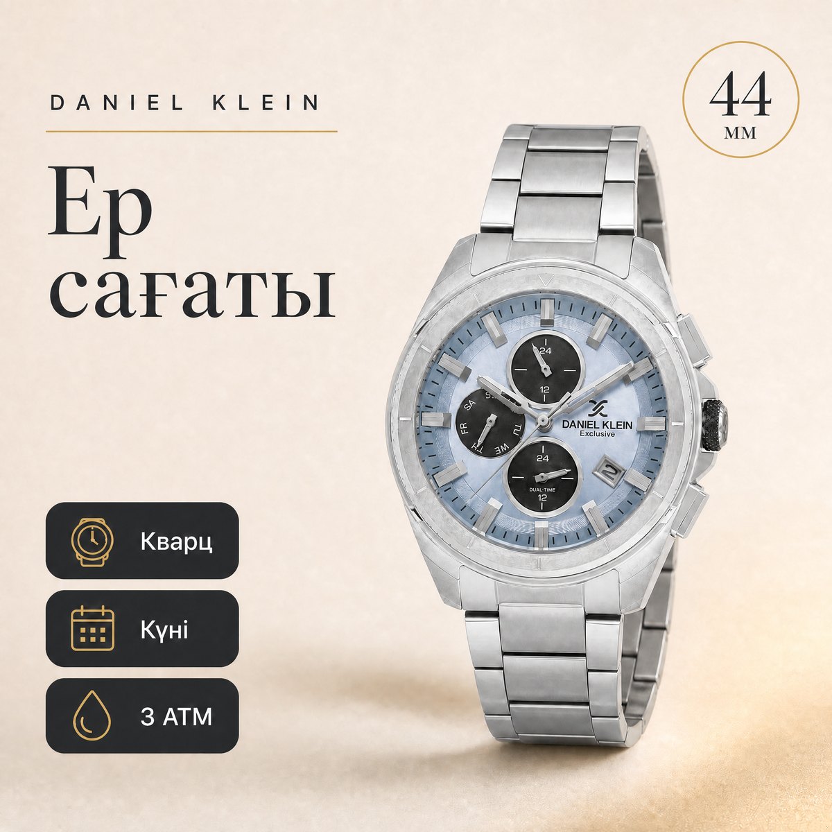 Daniel Klein DK.1.14224-4