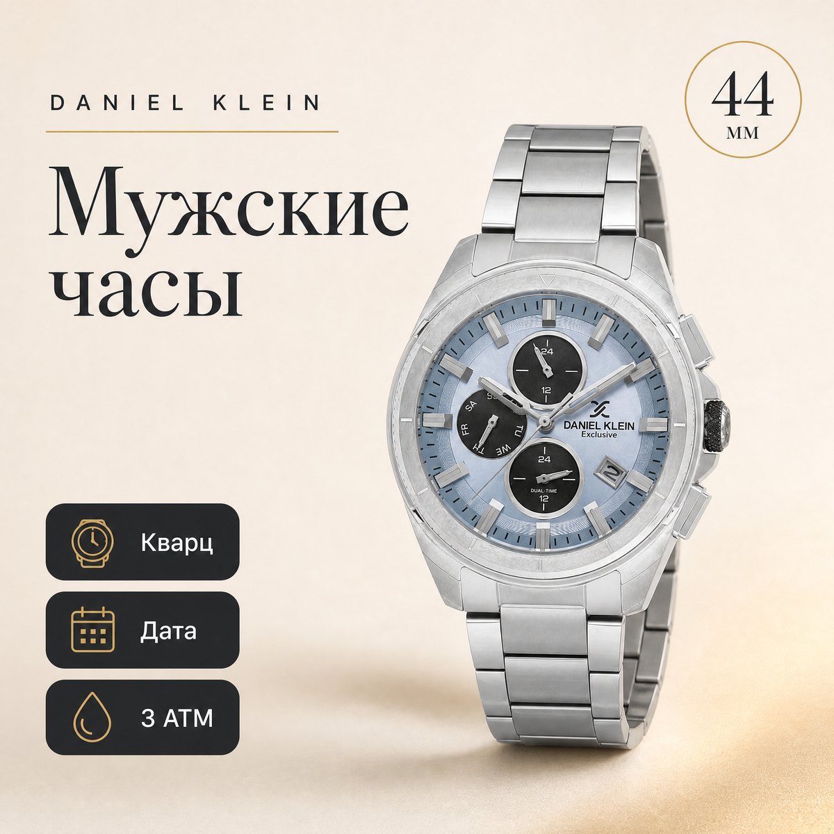 Daniel Klein DK.1.14224-4