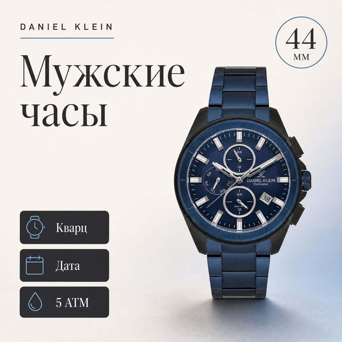 Daniel Klein DK.1.14224-6