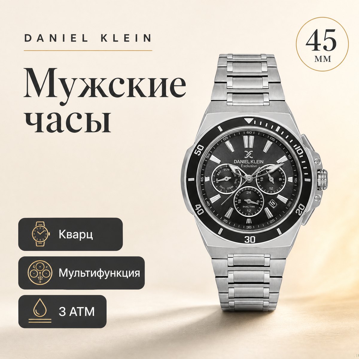 Daniel Klein DK.1.14226-1