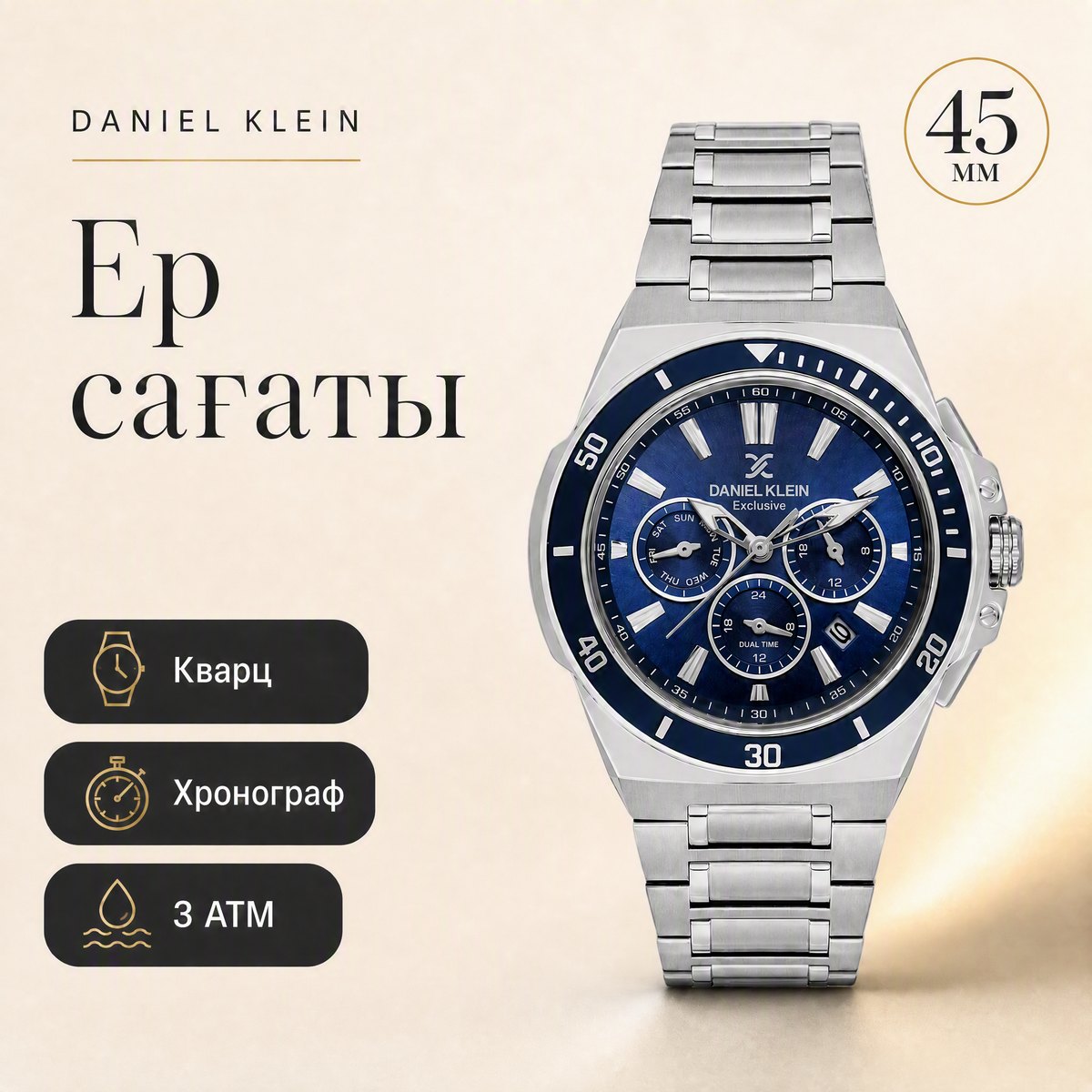 Daniel Klein DK.1.14226-2