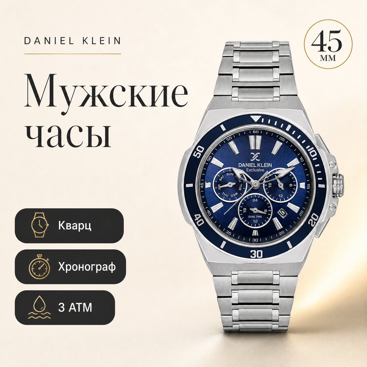 Daniel Klein DK.1.14226-2
