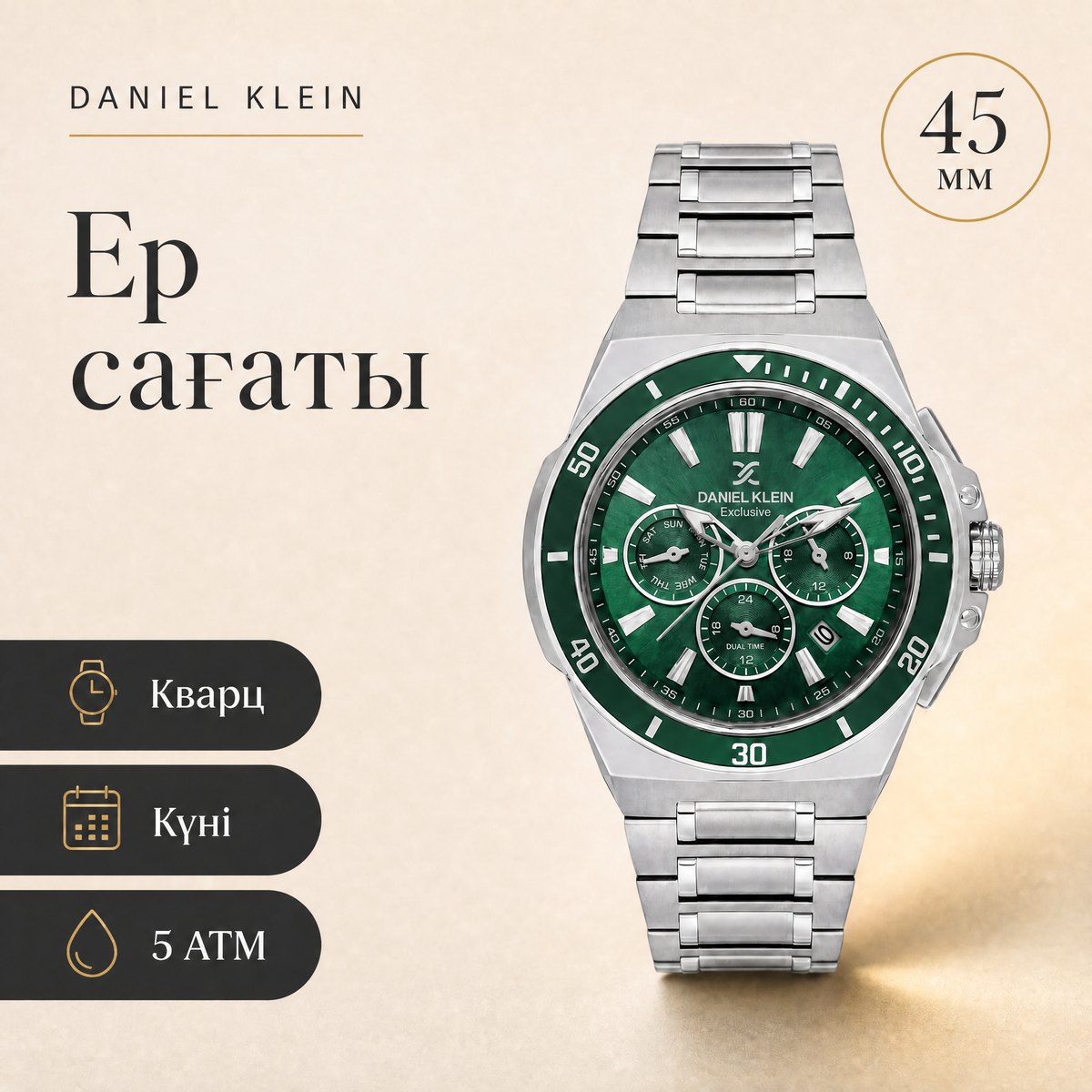 Daniel Klein DK.1.14226-3