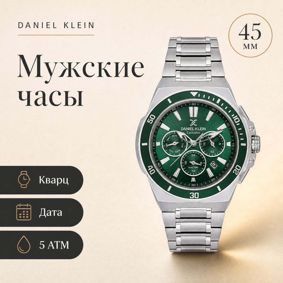 Daniel Klein DK.1.14226-3