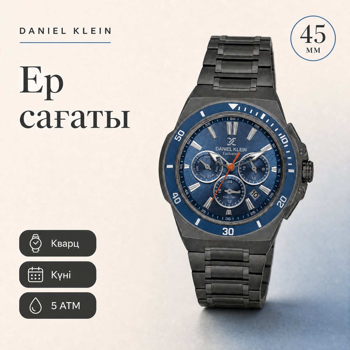 Daniel Klein DK.1.14226-5