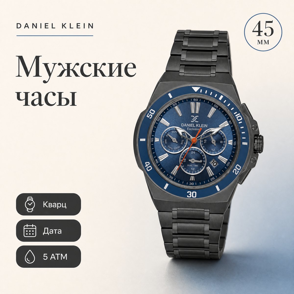 Daniel Klein DK.1.14226-5