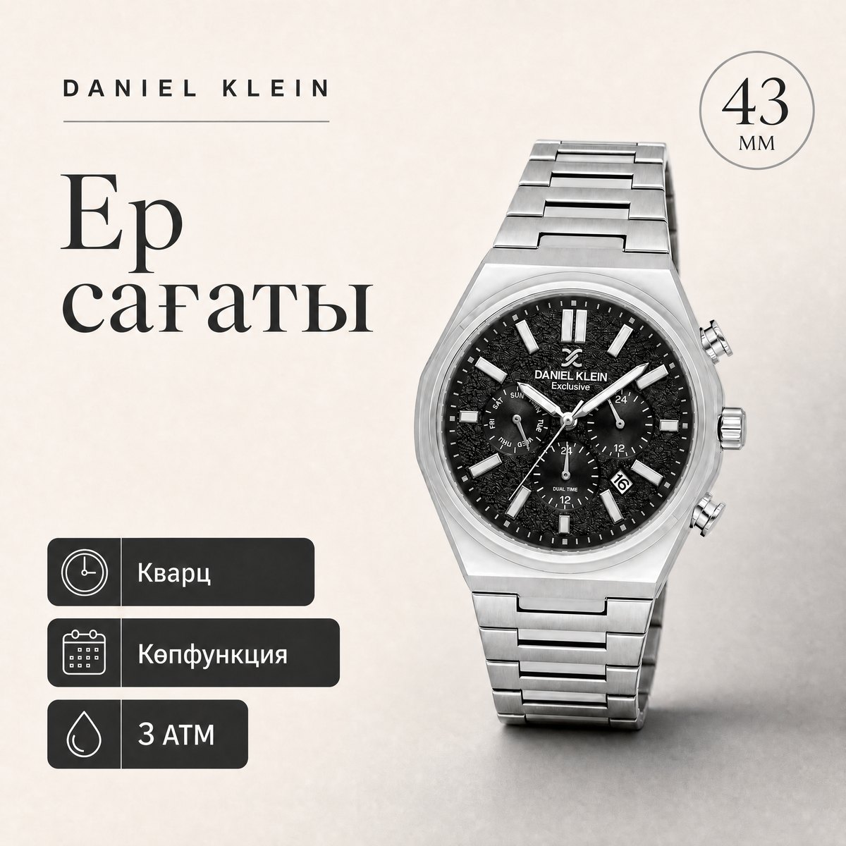 Daniel Klein DK.1.14236-2