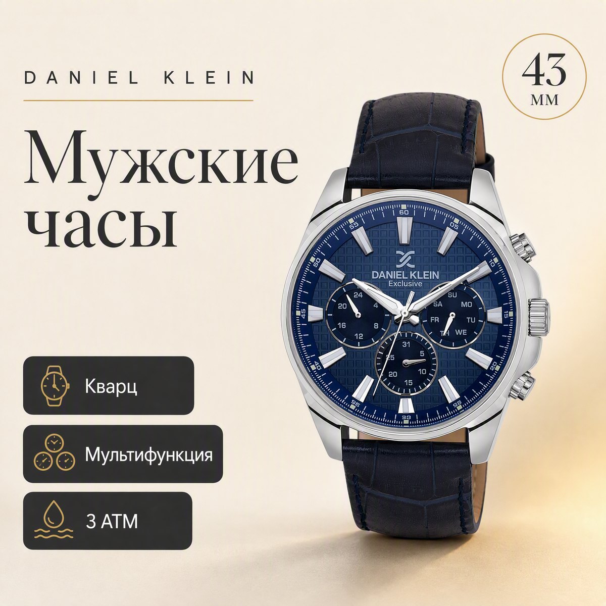 Daniel Klein DK.1.14239-3
