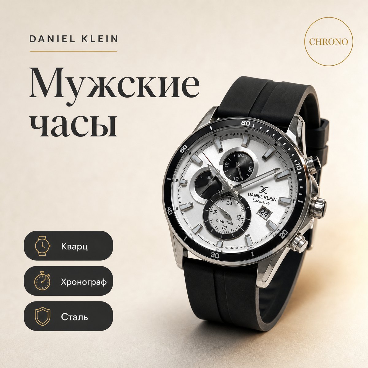 Daniel Klein DK.1.14246-1