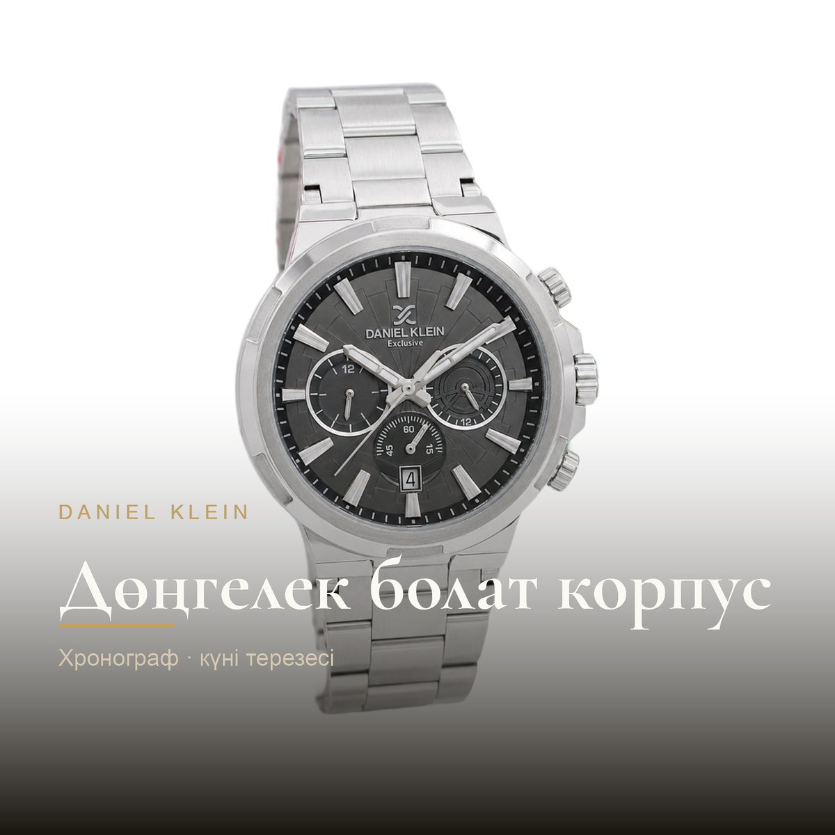 Daniel Klein DK.1.14248-1