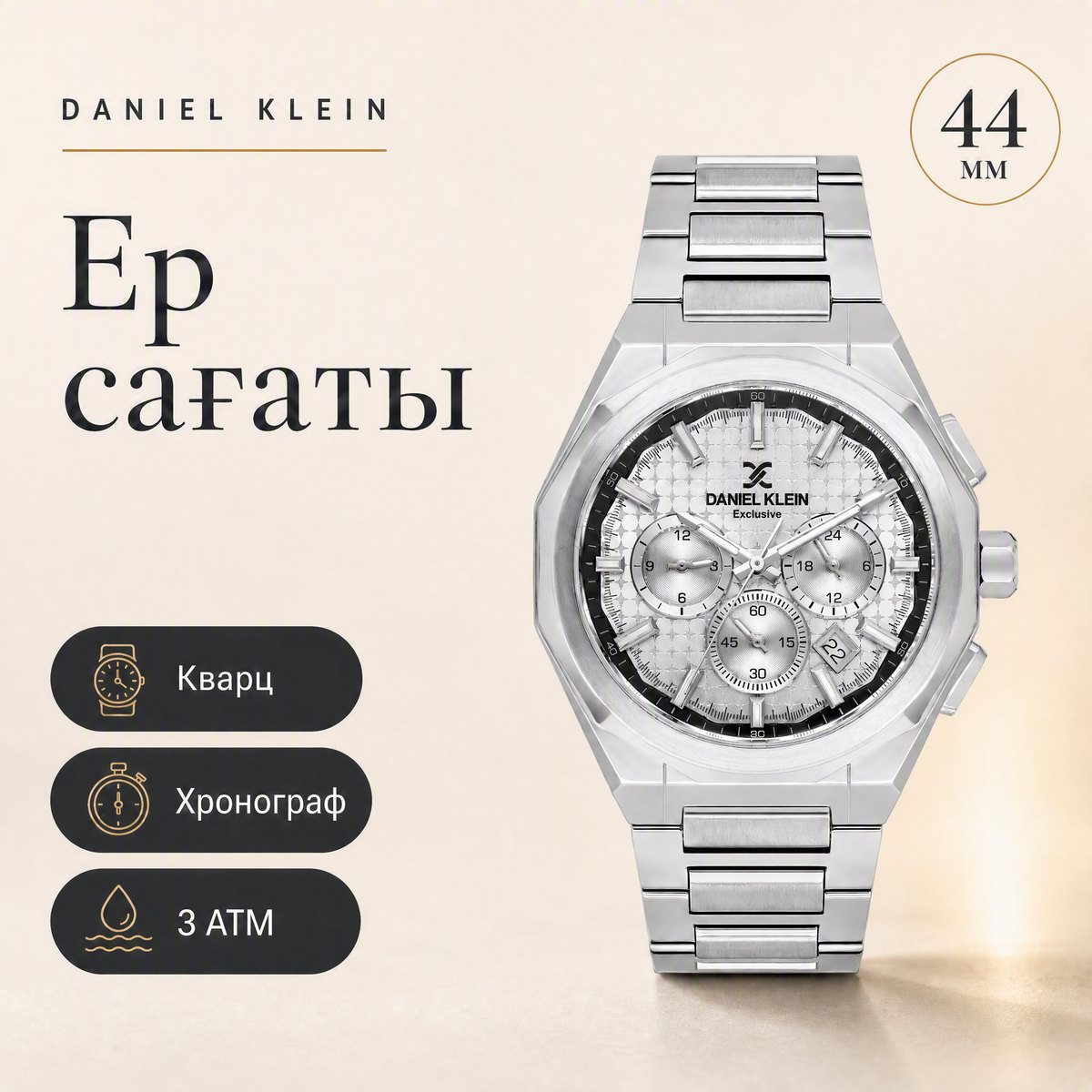 Daniel Klein DK.1.14251-1