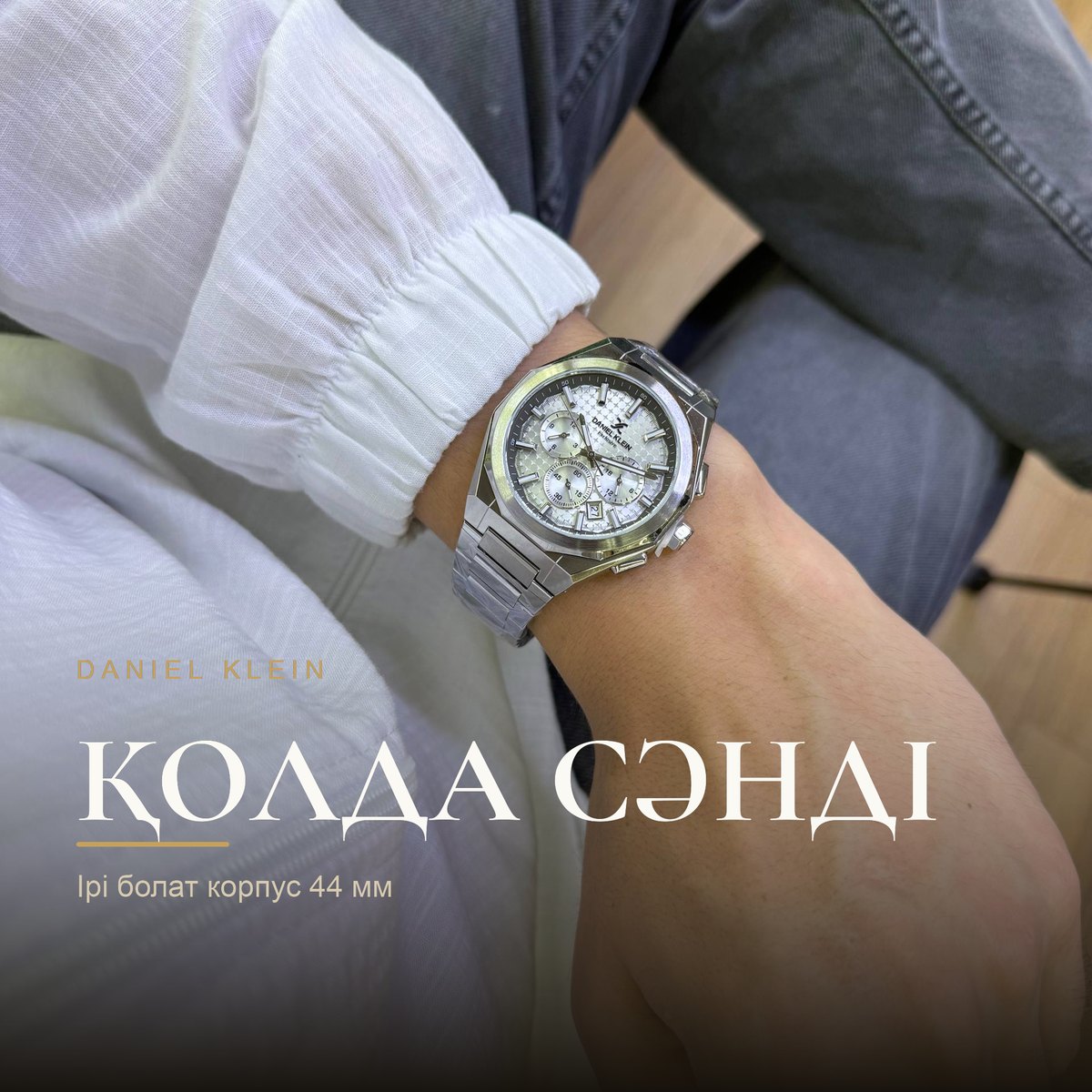 Daniel Klein DK.1.14251-1