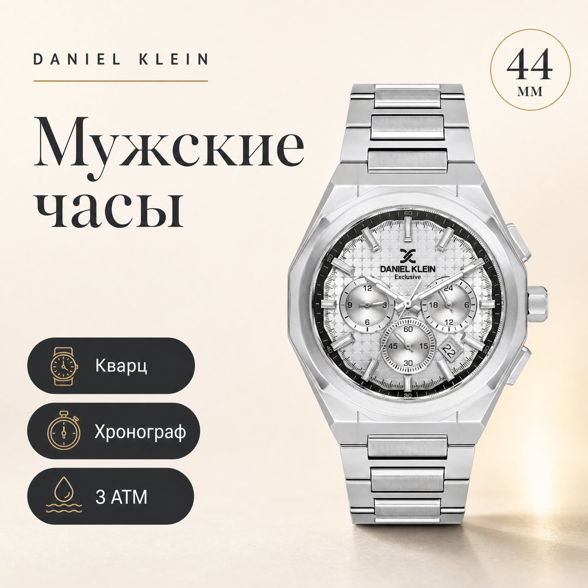 Daniel Klein DK.1.14251-1