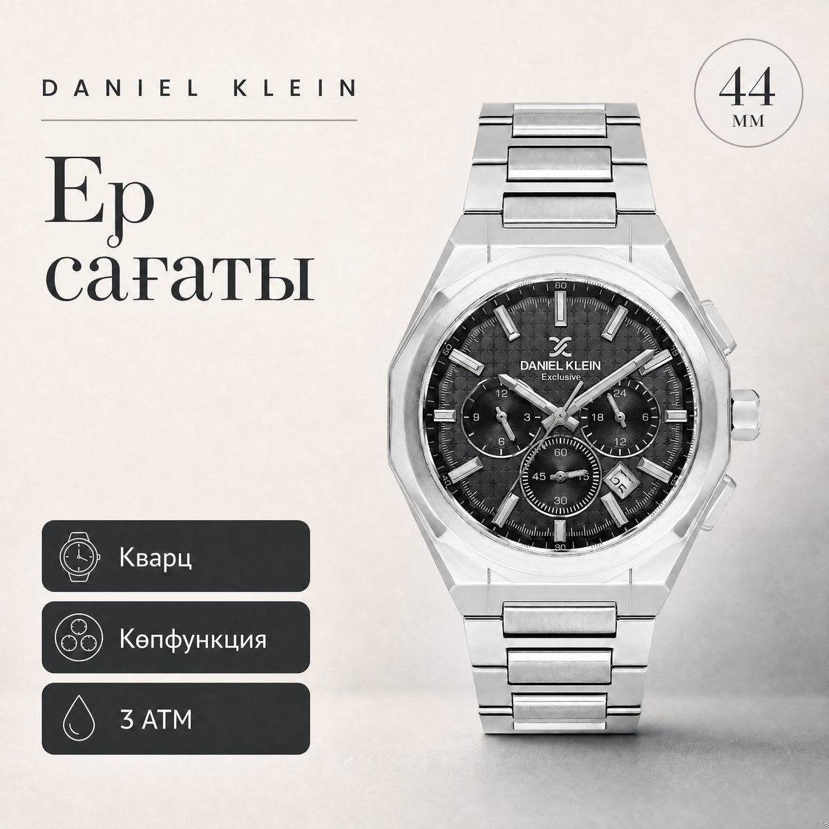 Daniel Klein DK.1.14251-2
