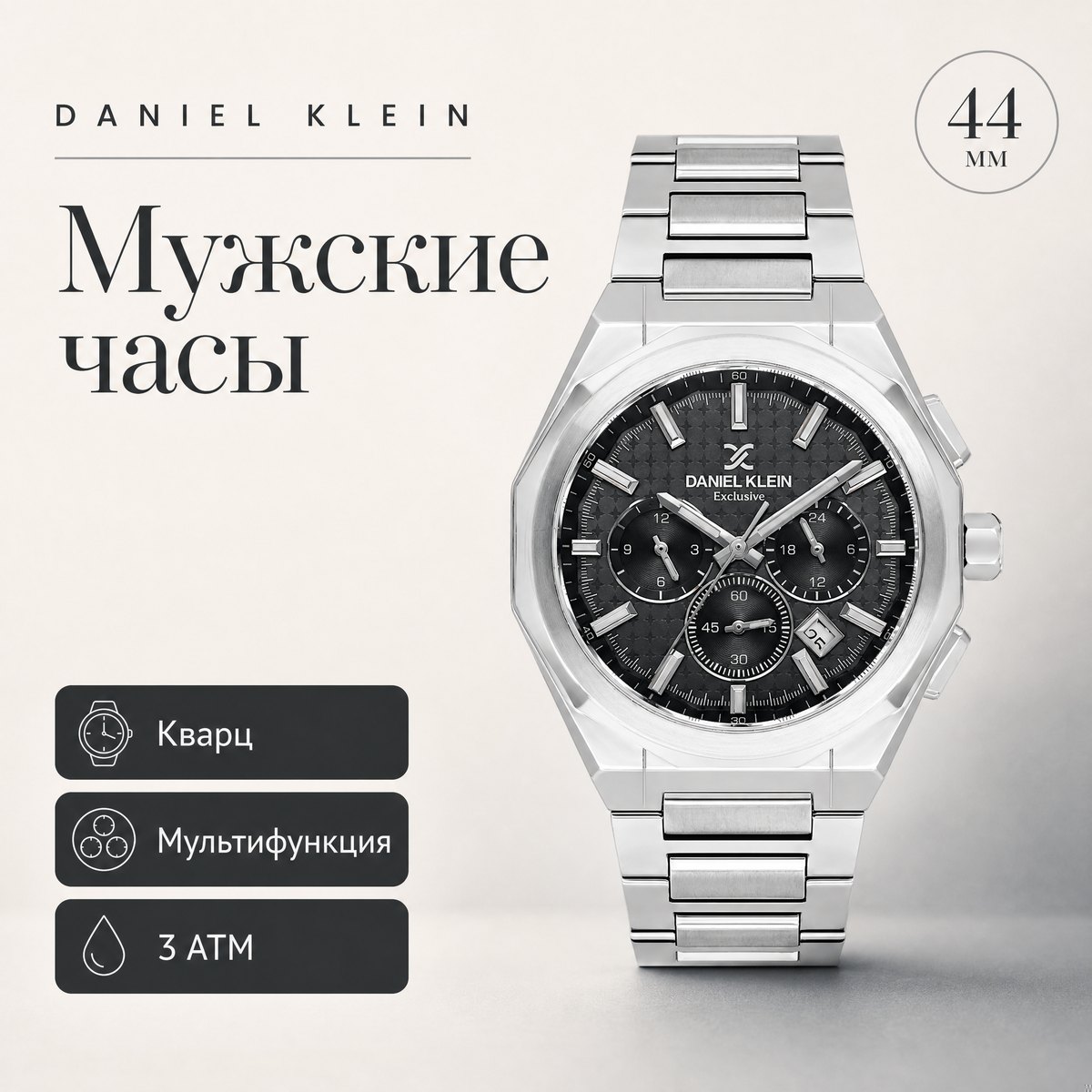 Daniel Klein DK.1.14251-2