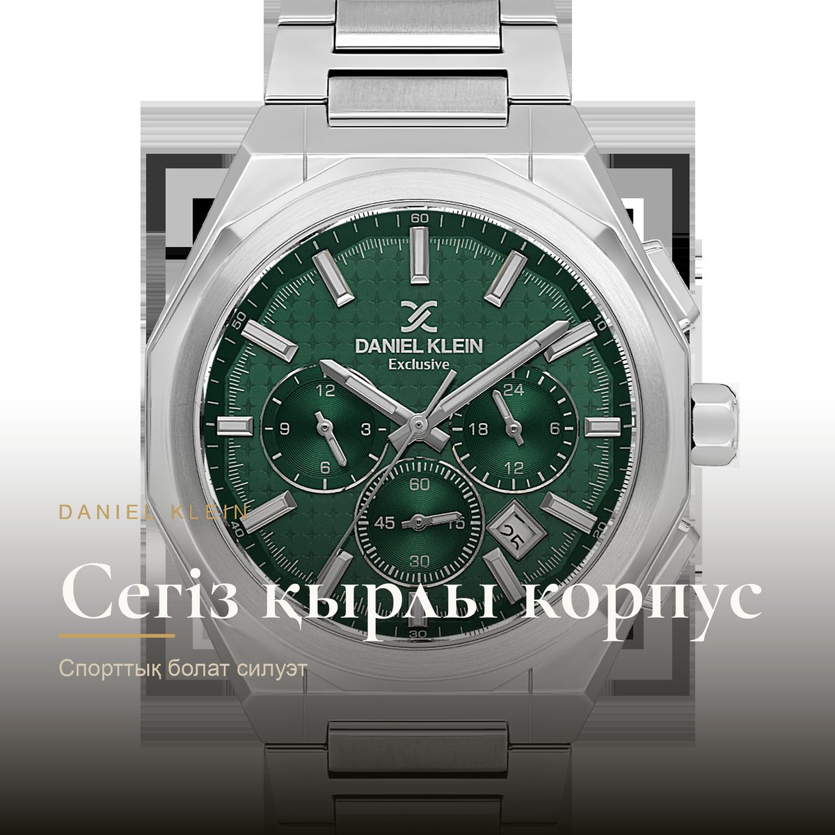 Daniel Klein DK.1.14251-4