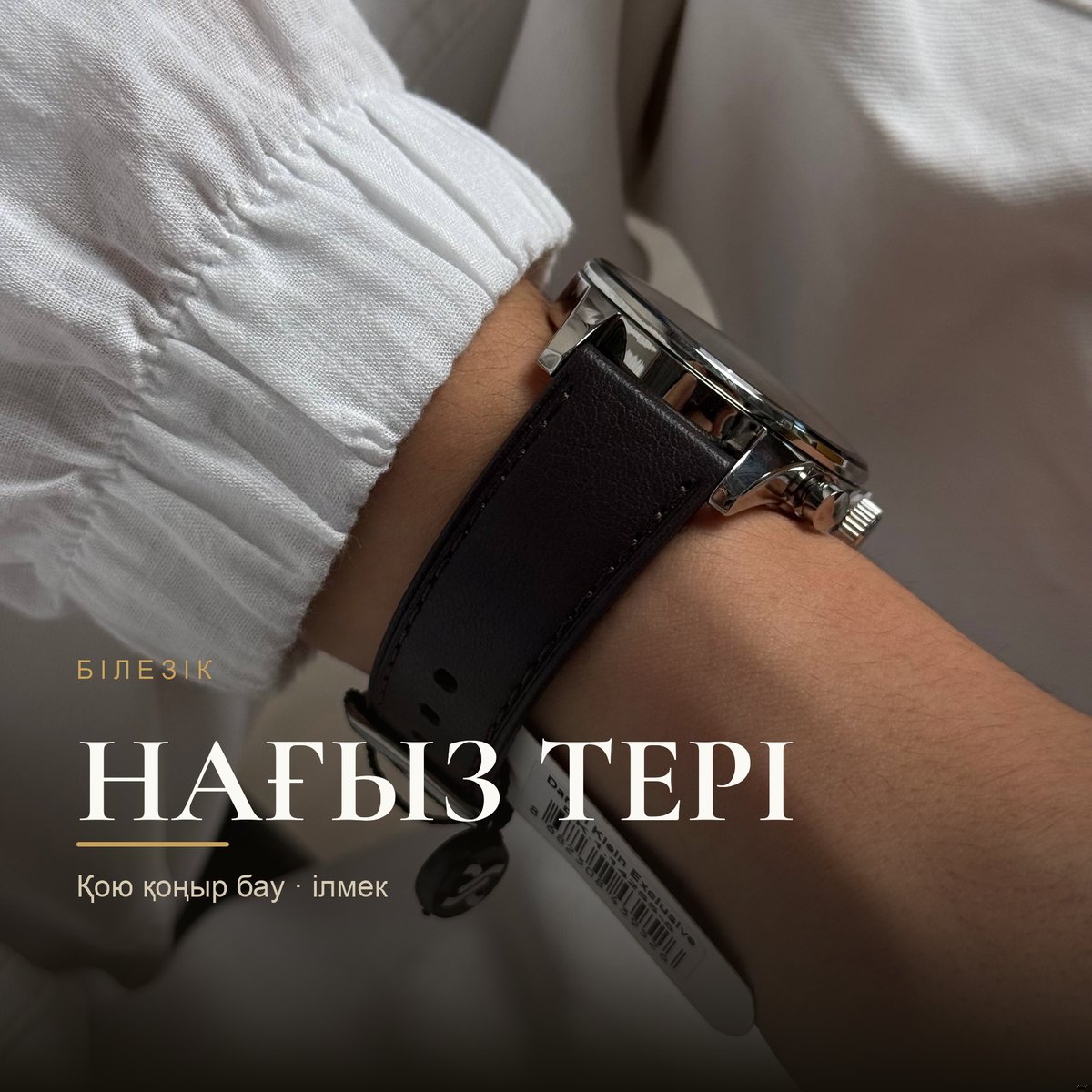 Daniel Klein DK.1.14255-5