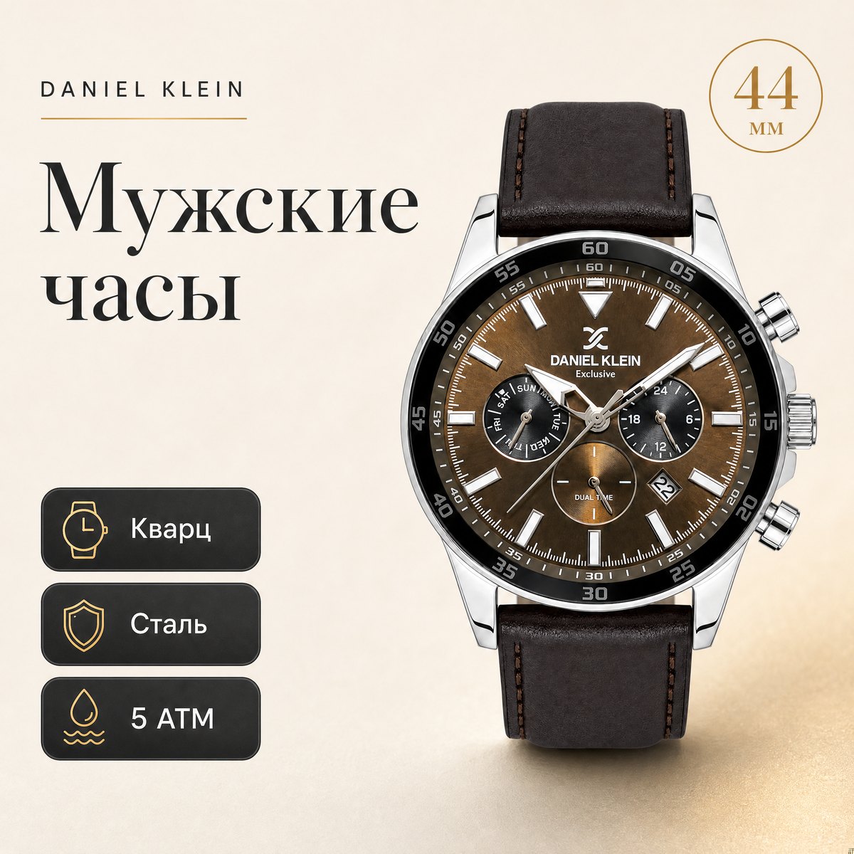 Daniel Klein DK.1.14255-5