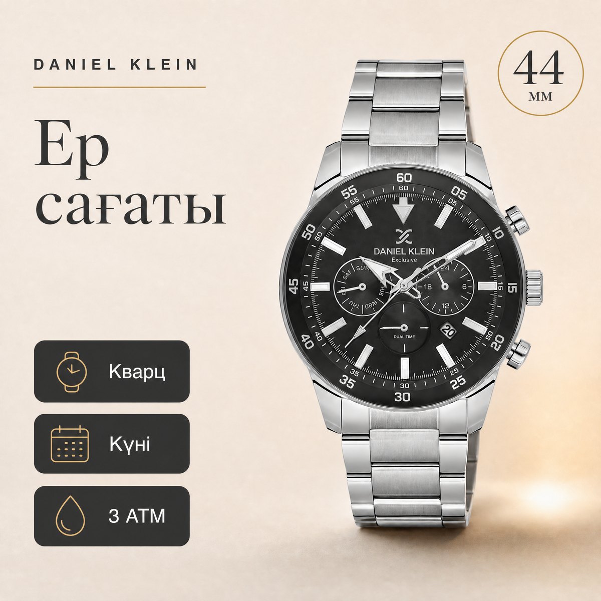 Daniel Klein DK.1.14256-1