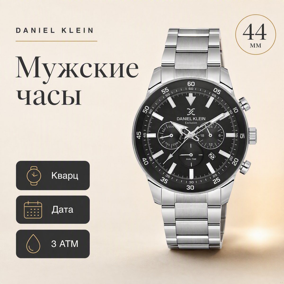 Daniel Klein DK.1.14256-1