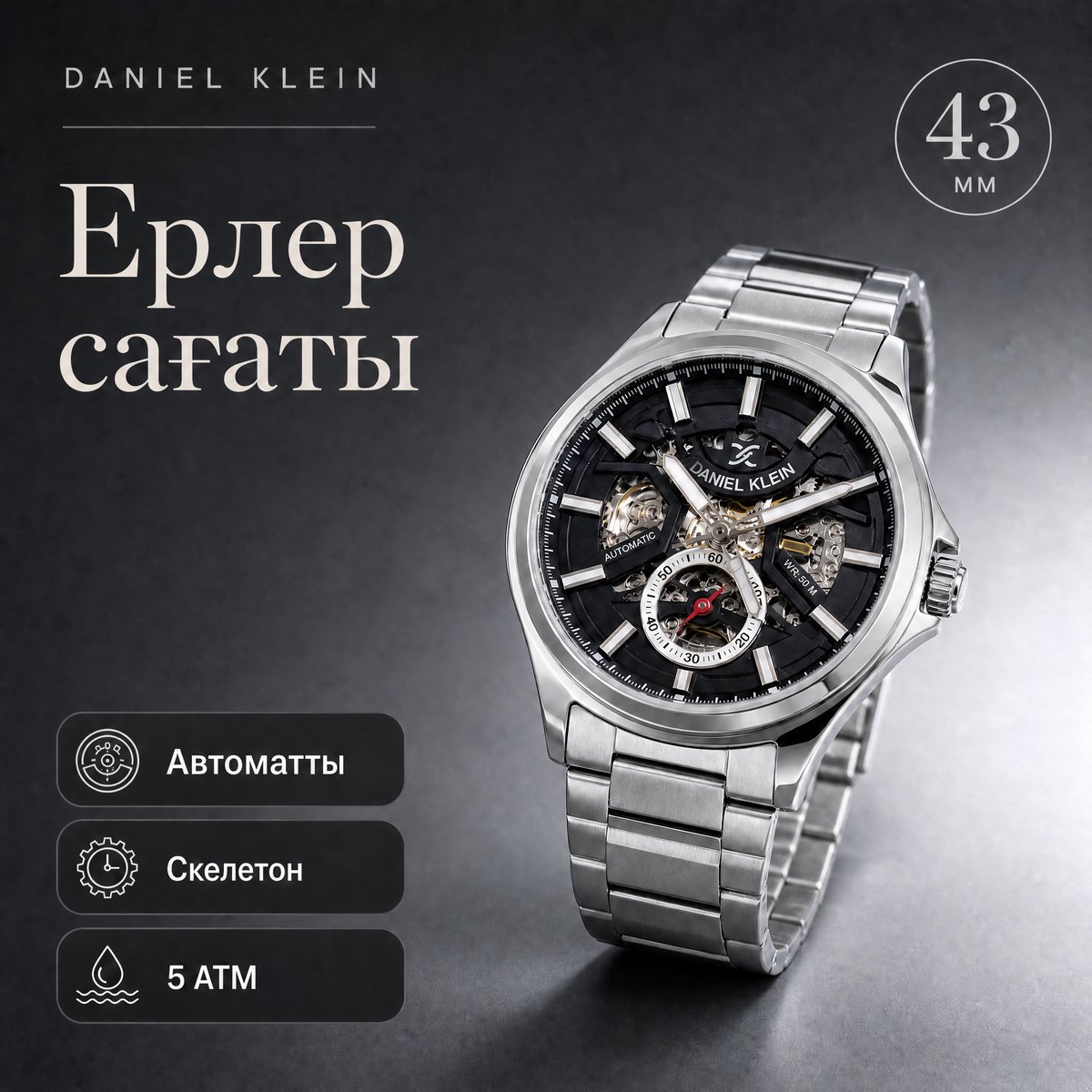 Daniel Klein DK.1.14267-2