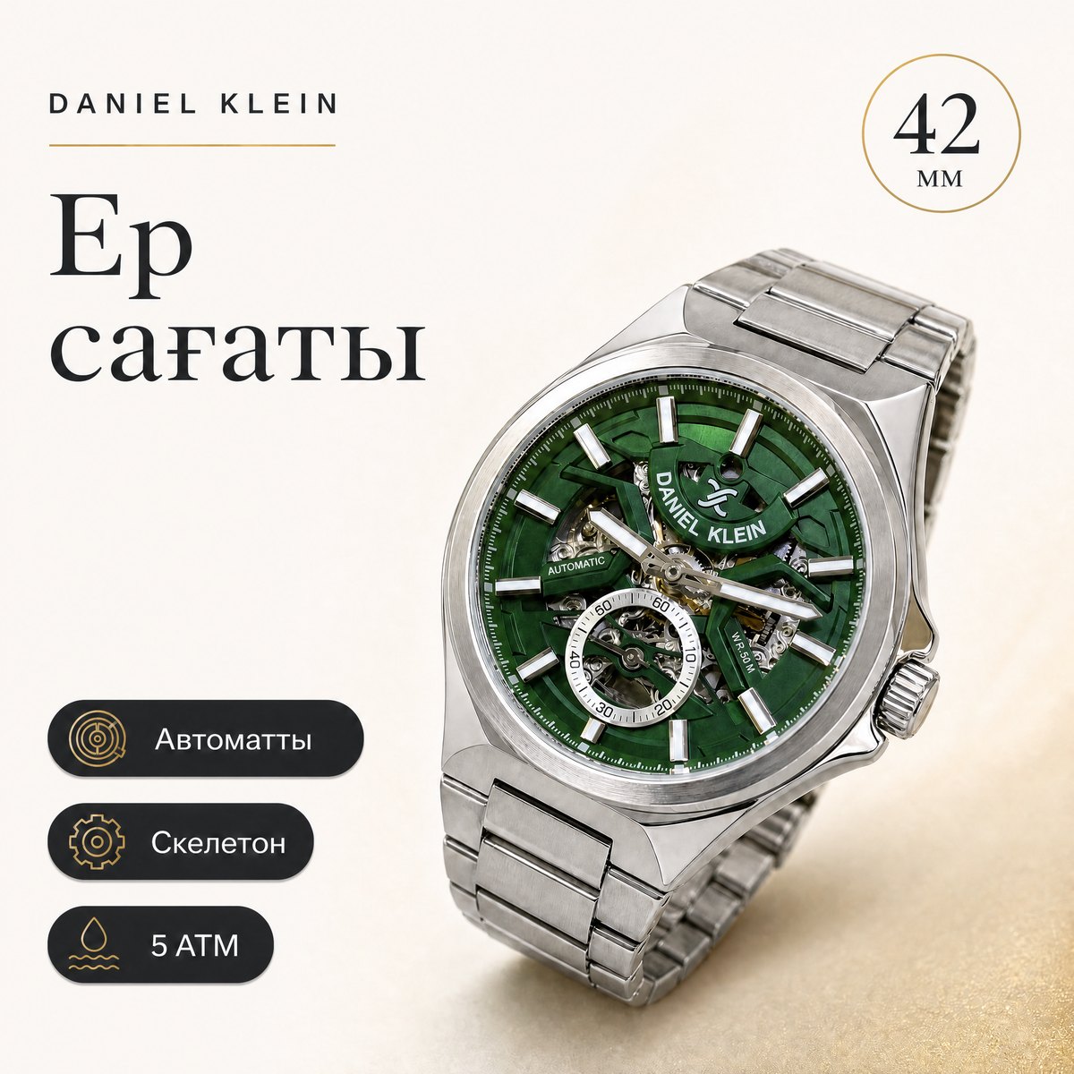 Daniel Klein DK.1.14267-4