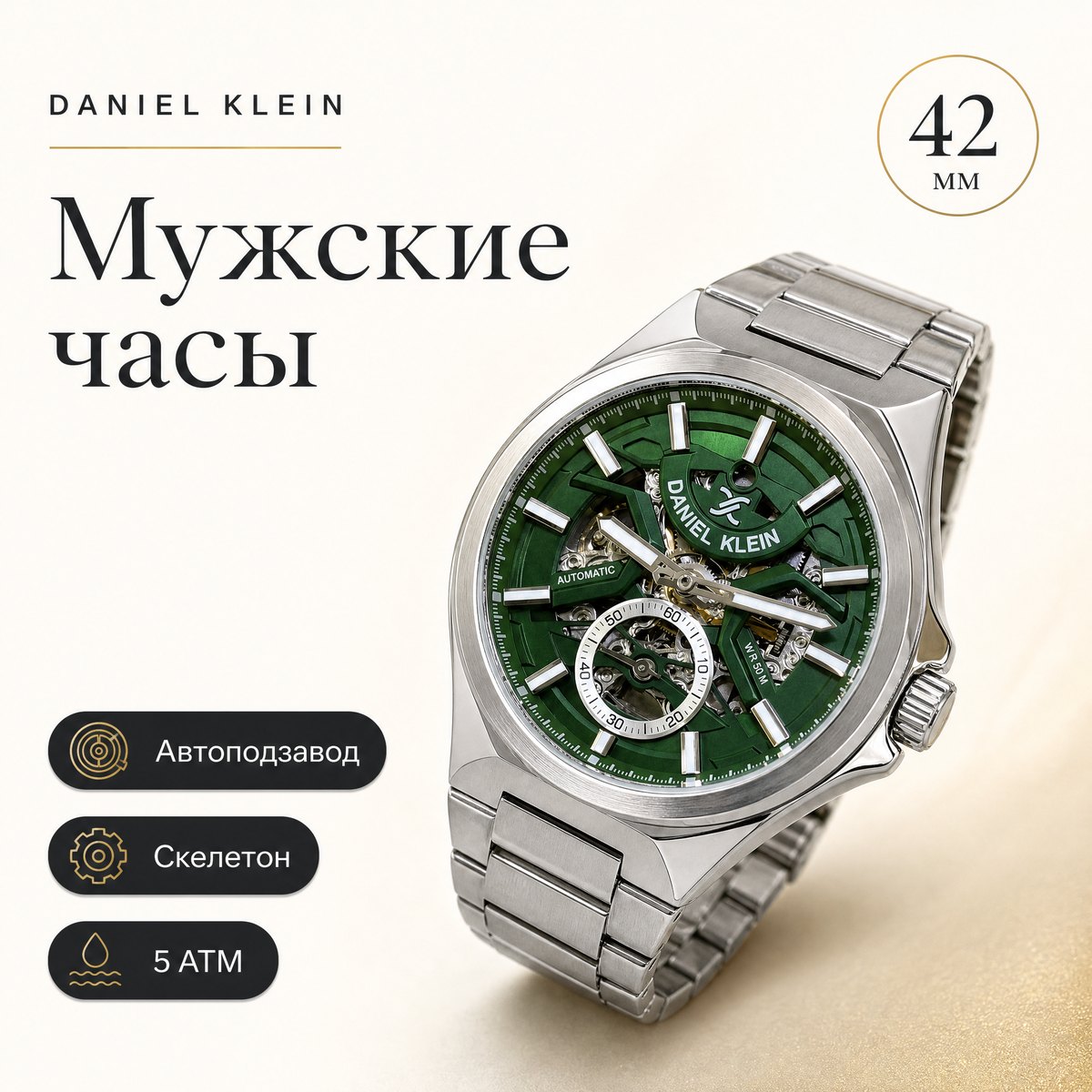 Daniel Klein DK.1.14267-4