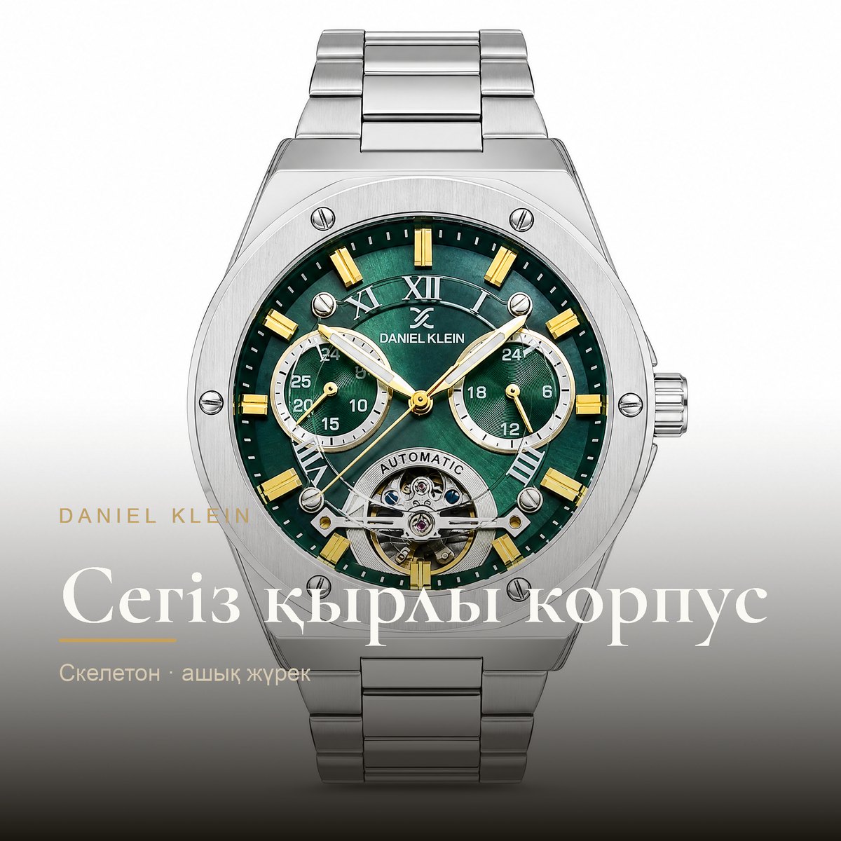 Daniel Klein DK.1.14280-4