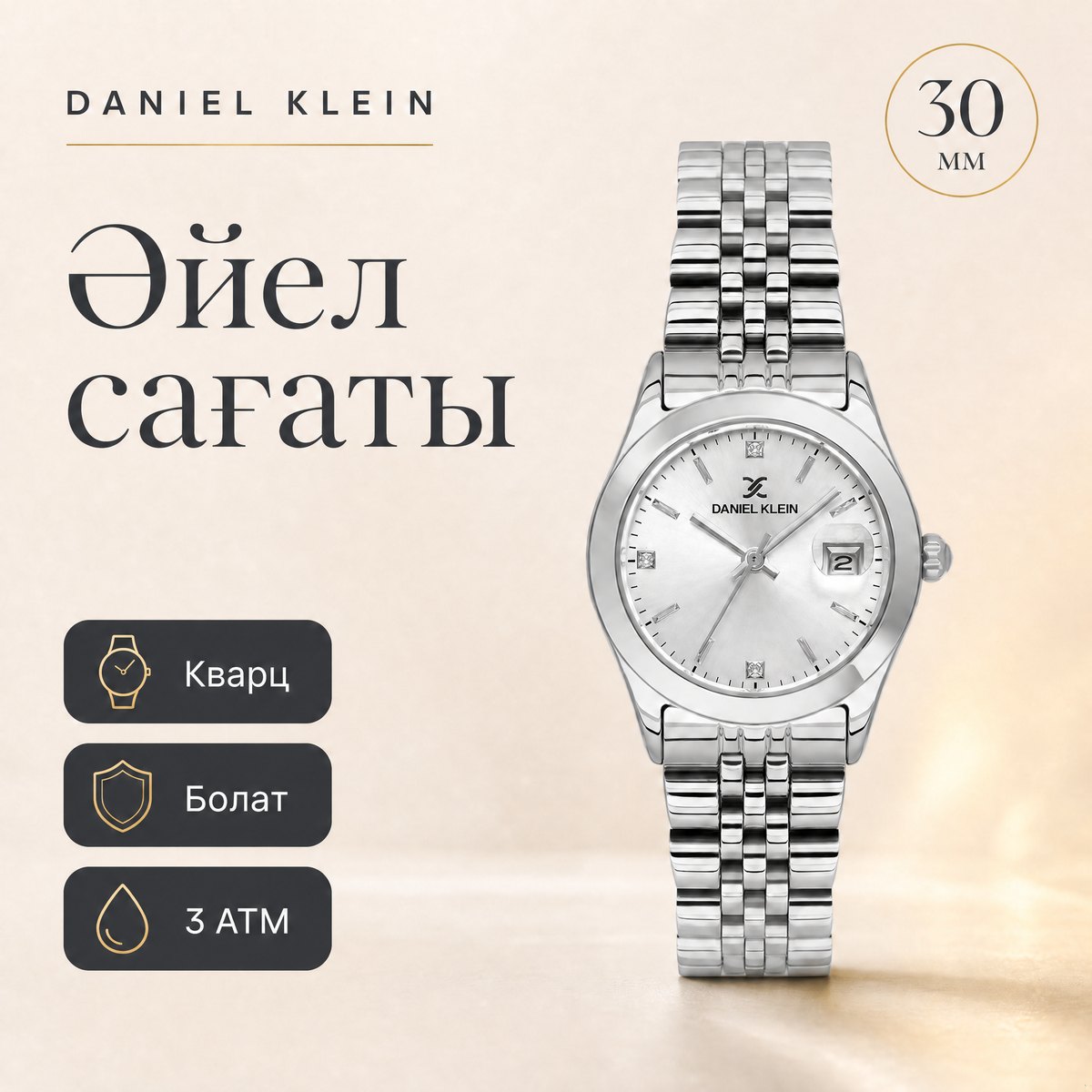 Daniel Klein DK.6.14183-1