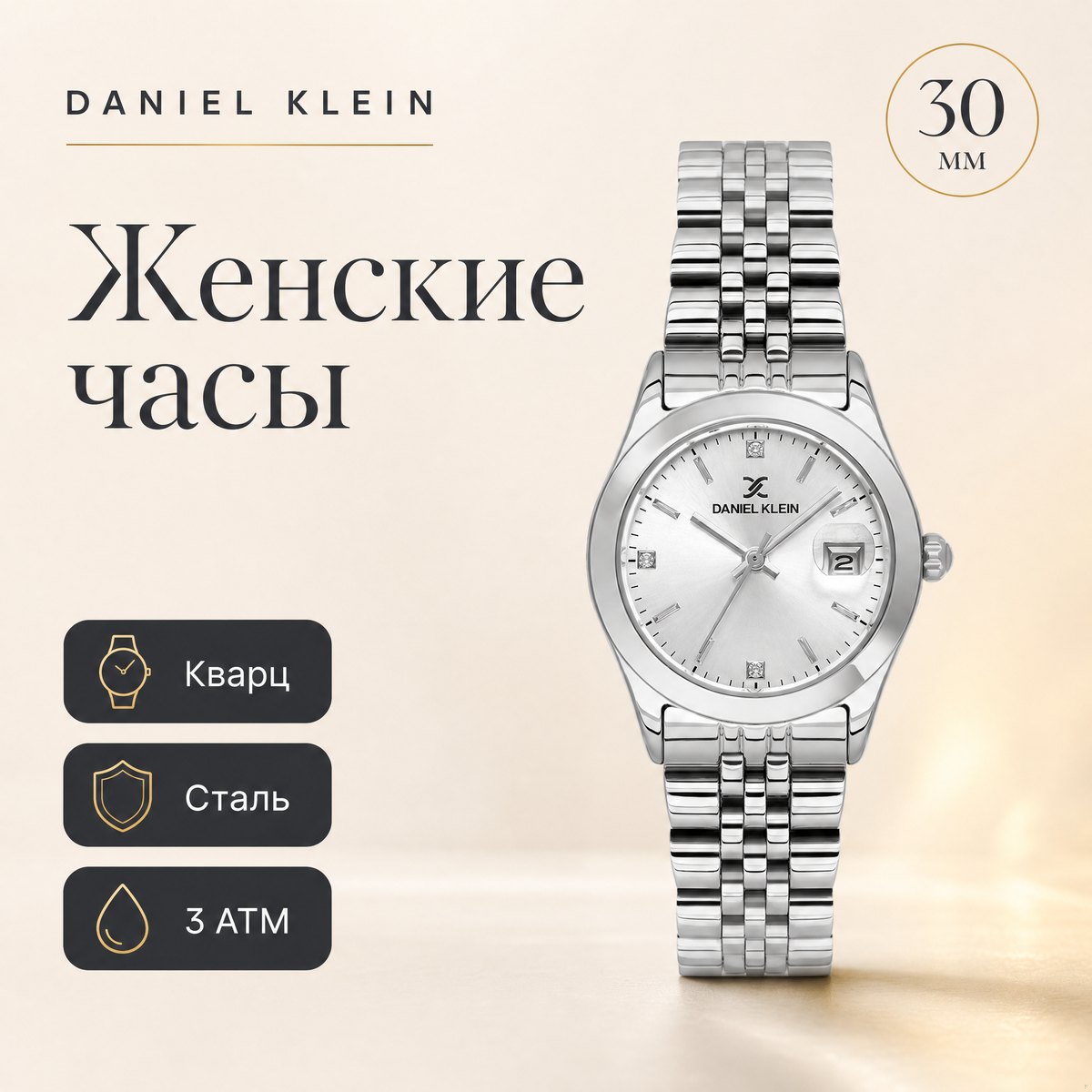 Daniel Klein DK.6.14183-1