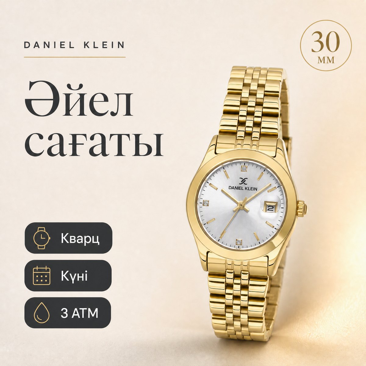 Daniel Klein DK.6.14183-2