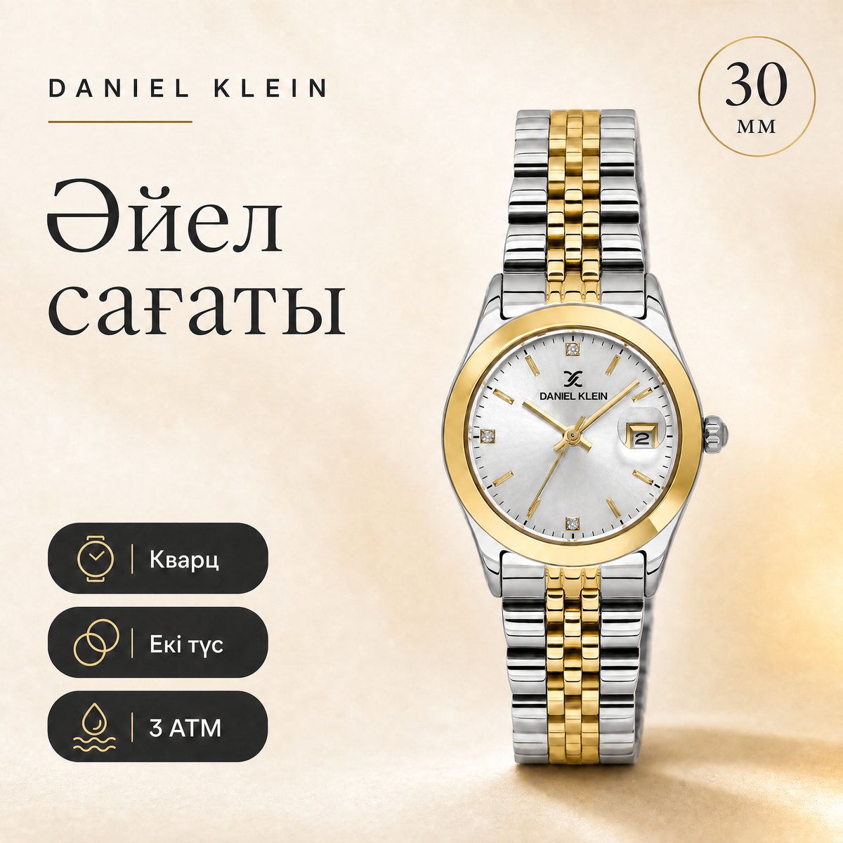 Daniel Klein DK.6.14183-3