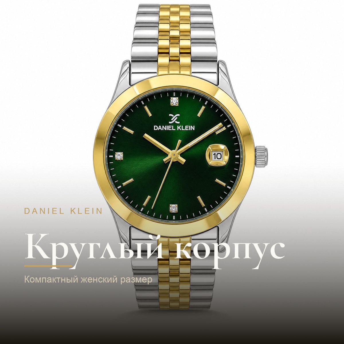Daniel Klein DK.6.14183-4