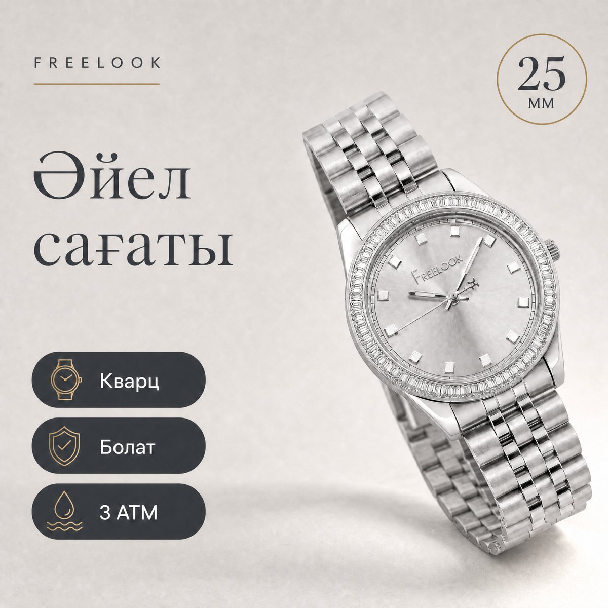 Freelook FL.1.10380-1
