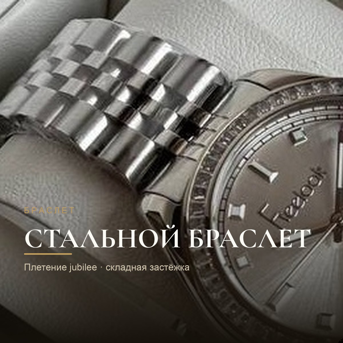 Freelook FL.1.10380-1
