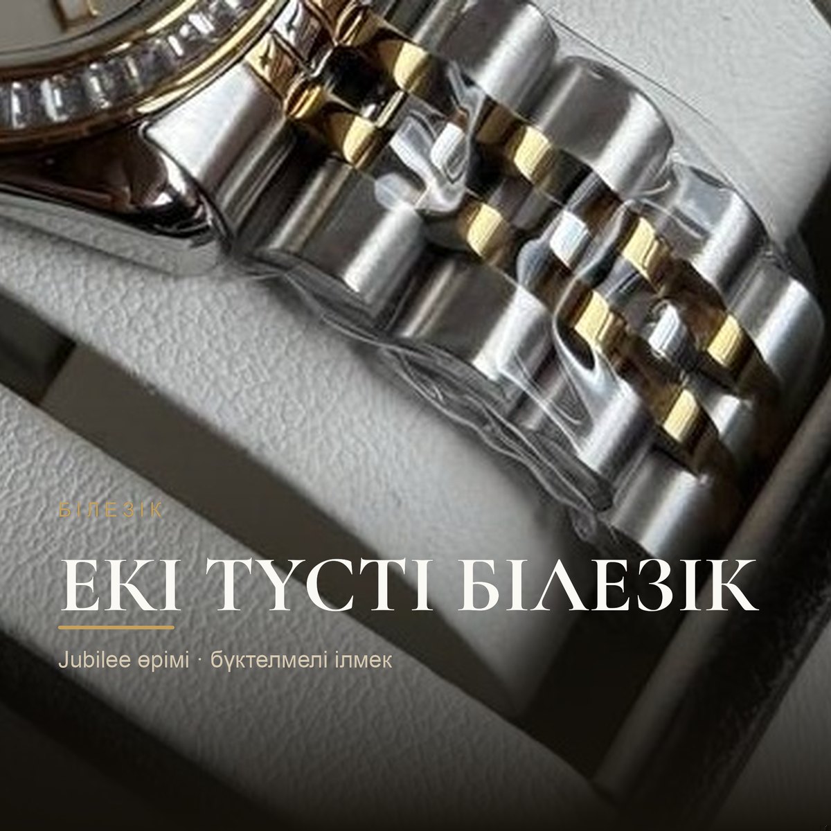 Freelook FL.1.10380-2
