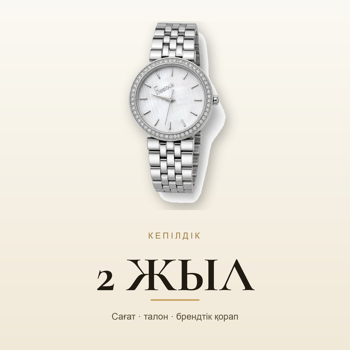 Freelook FL.1.10426-1