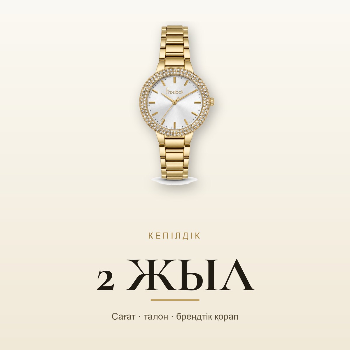 Freelook FL.1.10438-2