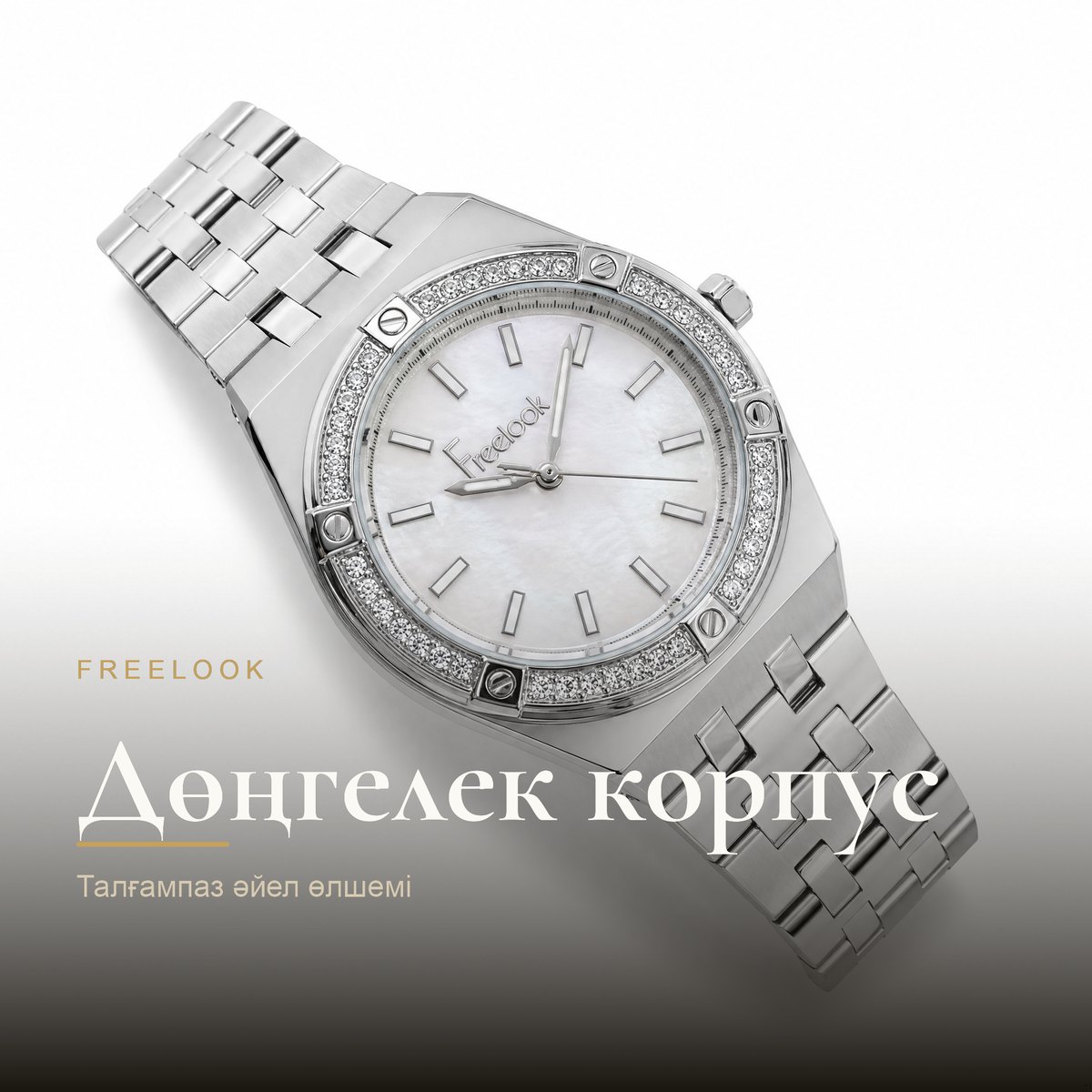 Freelook FL.1.10453-1