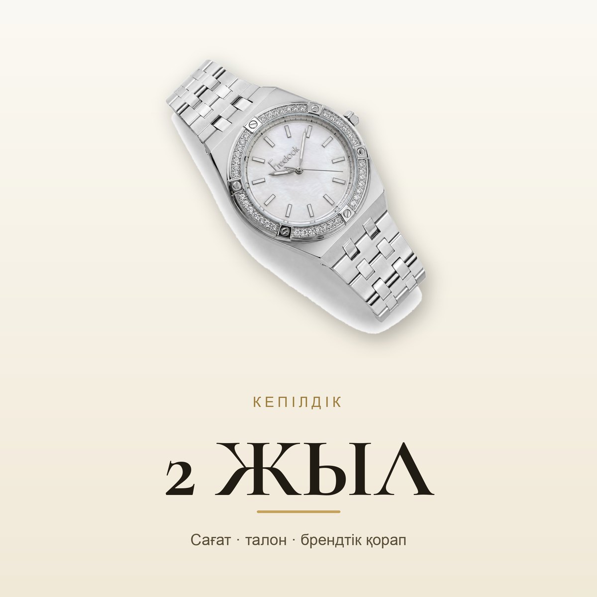 Freelook FL.1.10453-1