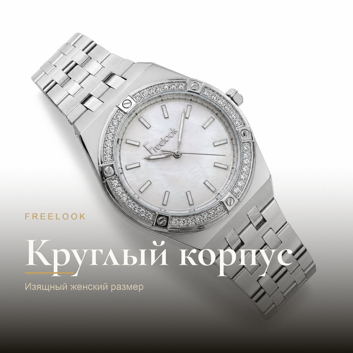 Freelook FL.1.10453-1