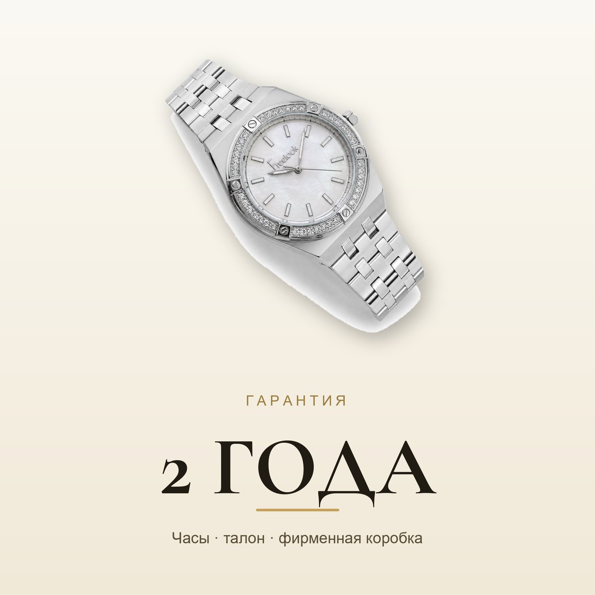 Freelook FL.1.10453-1