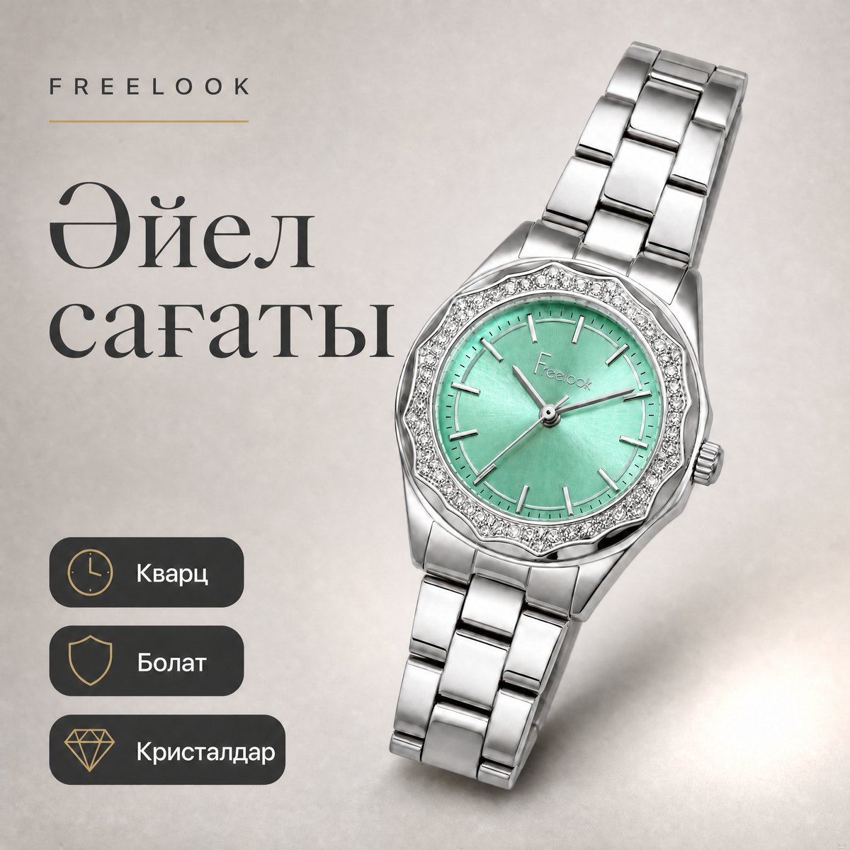 Freelook FL.1.10466-1
