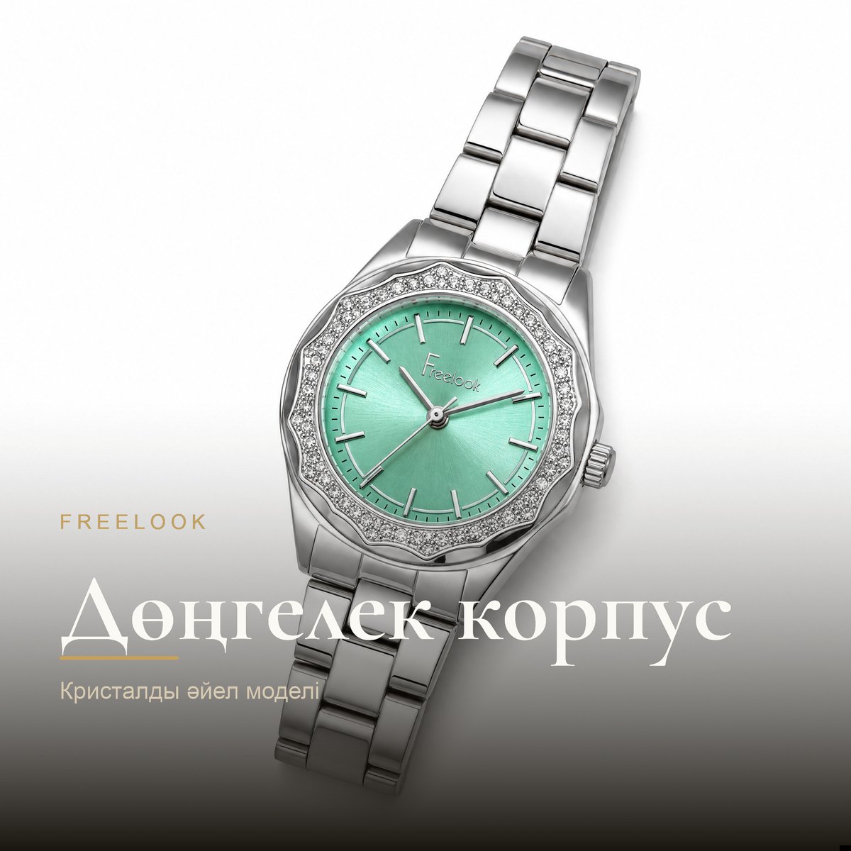 Freelook FL.1.10466-1