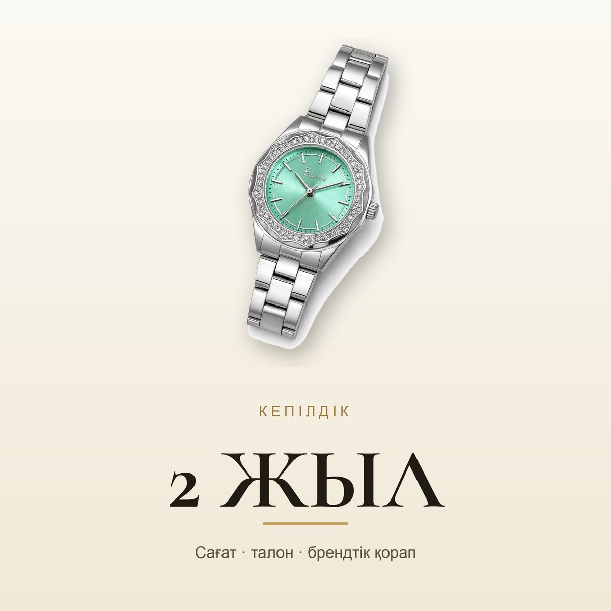 Freelook FL.1.10466-1