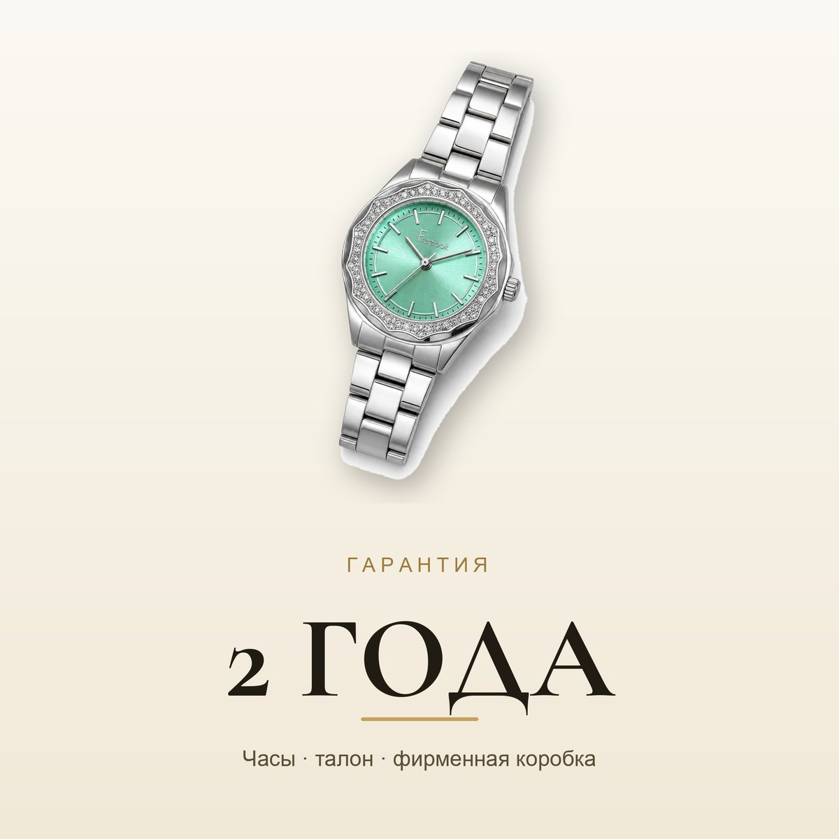 Freelook FL.1.10466-1