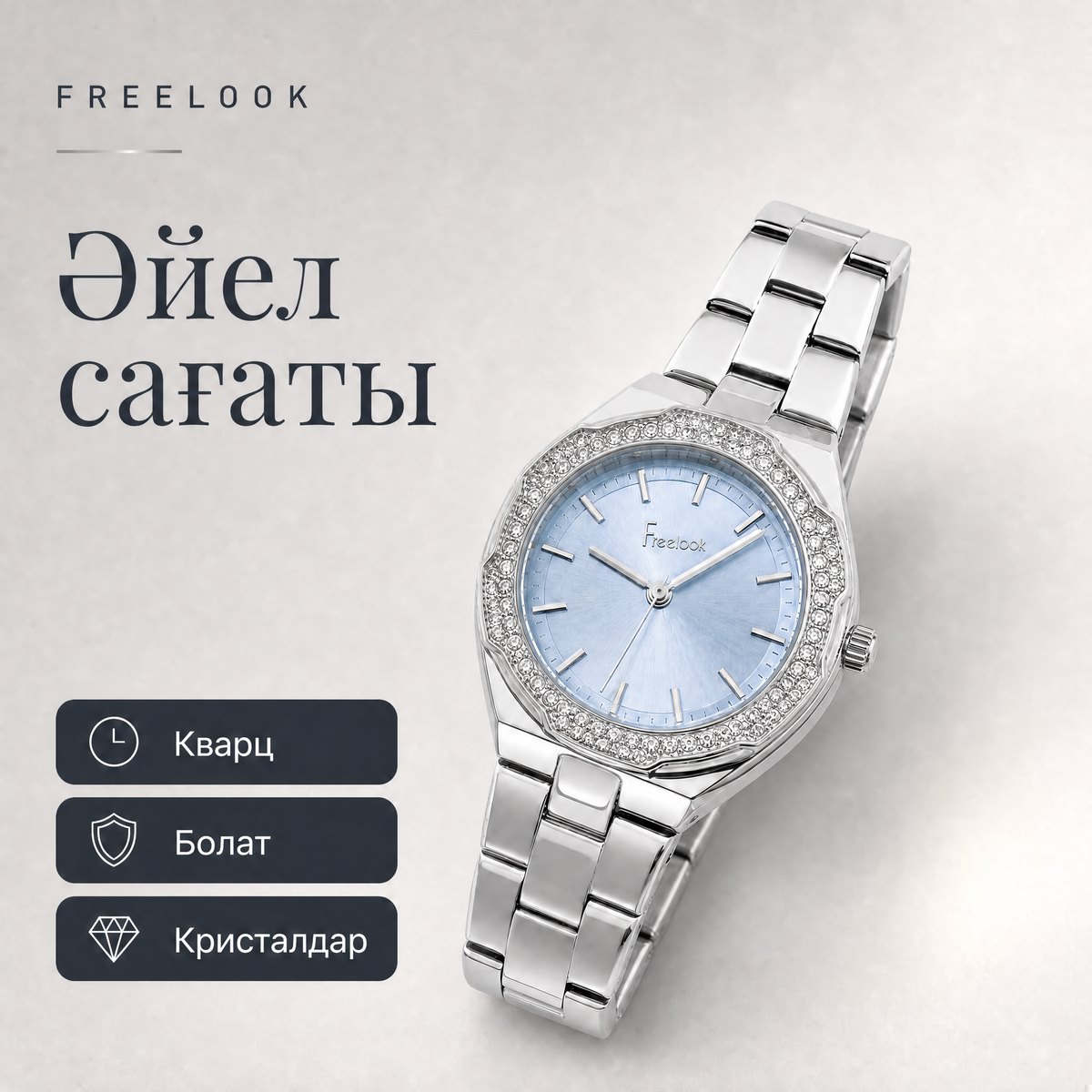 Freelook FL.1.10466-2